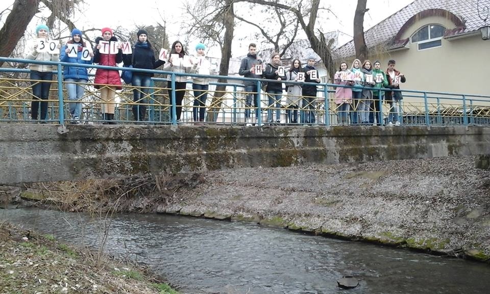 Акція школярів Тернопільської області: Бережани проти ГРЕС 