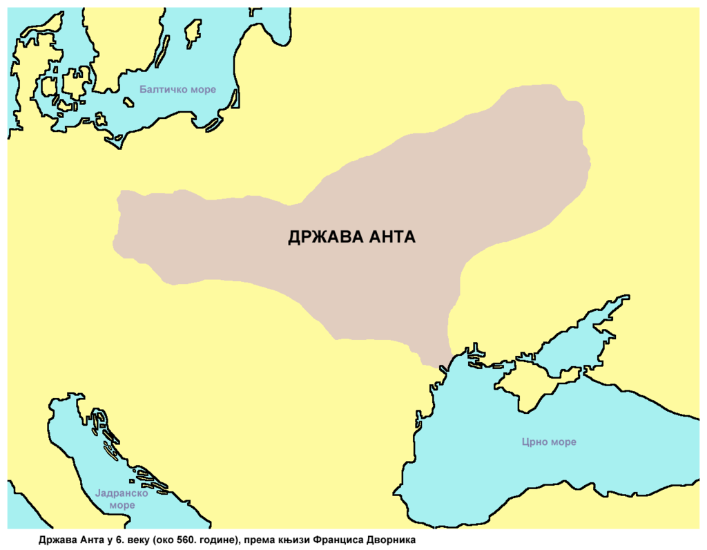 Мапа показує Державу Антів близько 560 р. згідно з Френсісом Дворніком - вона виходить до Чорного моря