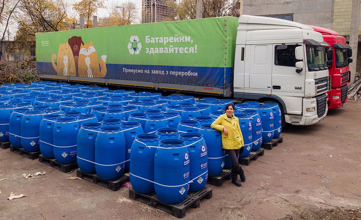 ГО "Батарейки, здавайтеся!".