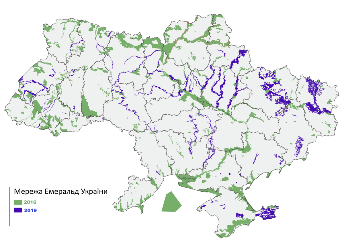 Території Української Смарагдової мережі станом на 2016 та 2019 роки